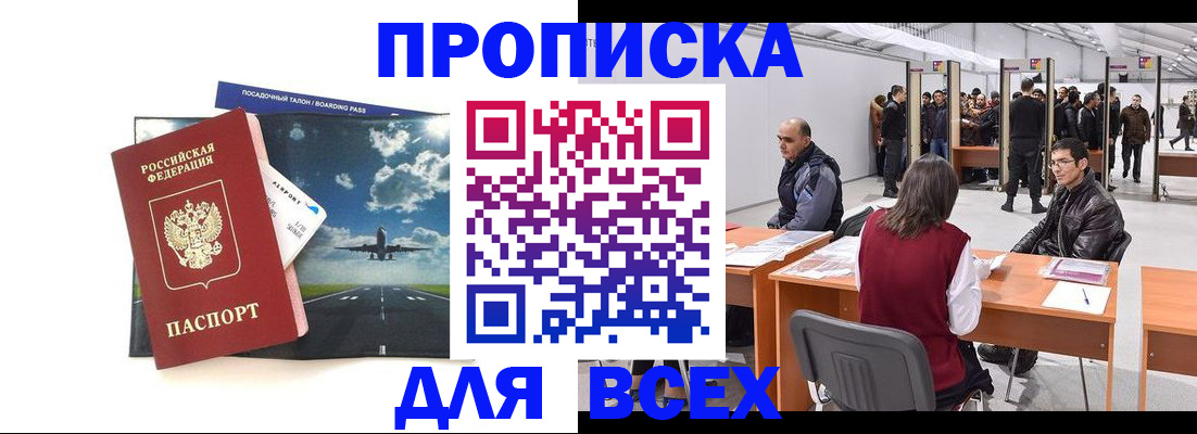 временная регистрация госуслуги в Венёве